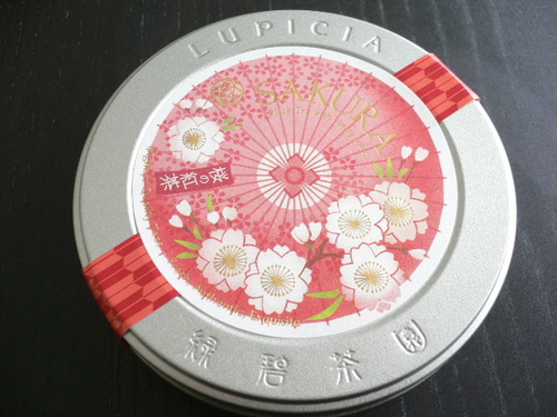 sakura tea.JPG